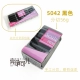 Slice 5042 Black