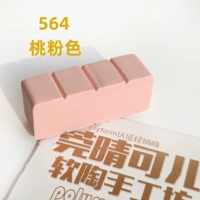 Peach Pink 564 Peach Pink