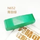 Синий N652 Moss Green