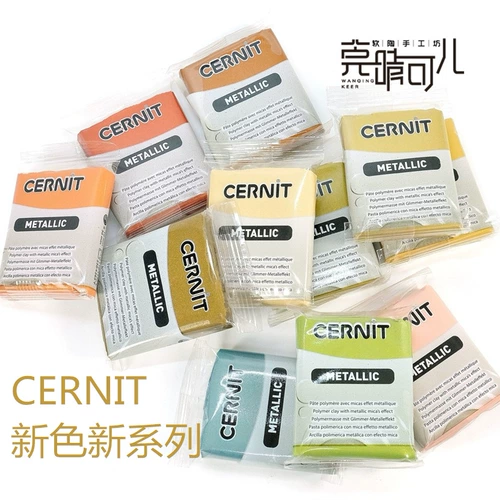 Импортная профессиональная металлическая глина, фигурка, новый цвет, 56г