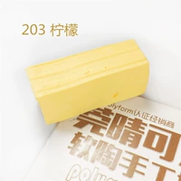 Лимонный желтый 203 лимон