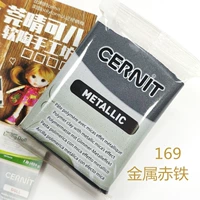 Темно -серая M169 Металлический красный железо