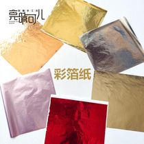 Soft pottery clay decorative simulation gold foil paper silver foil paper soft pottery jewelry bead making accessories handmade model