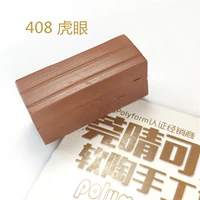 Верблюд 408 тигровой глаз