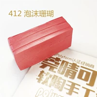 Коралловый красный 412 412 пена коралл