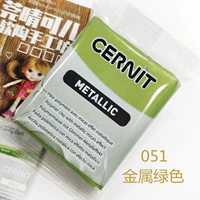 Зеленый, металлический