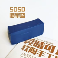 Тибетский синий 5050