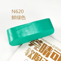 Оливковый зеленый N620 Свежий зеленый