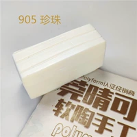 Жемчужный цвет 905 жемчужина