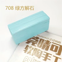 Озеро Блю 708 Зеленый клык Фанг Камень