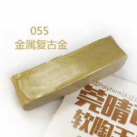 Куркума M055 металл античное золото