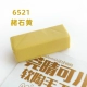 Светлый желтый 6521 охер желтый