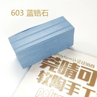 Blue Dale 603 Blue Estabelte Stone