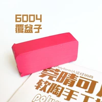 Роза красный 6004 Малину