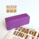 Вайолет 6002 виноградный фиолетовый