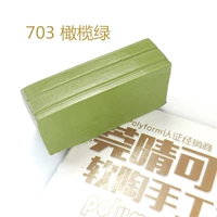 Оливково -зеленый 703 оливковый зеленый