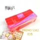 PREMO5382 RED 454G