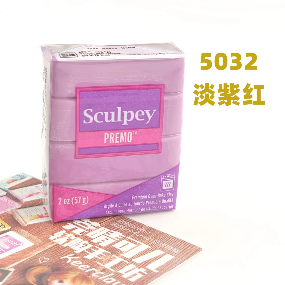 Глина Premo Sculpey мягкая, импорт из США, профессиональный материал для DIY украшений