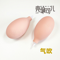 Dust removal air blow soft ceramic clay OB11 homemade doll head color makeup tool material DIY handmade model production