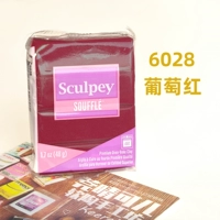 Виноградный красный 6028 виноградный красный