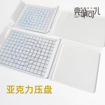 Soft ceramic clay transparent acrylic pressure plate U-shaped rubbing strip rubbing beading tool sculpture handmade tool DIY