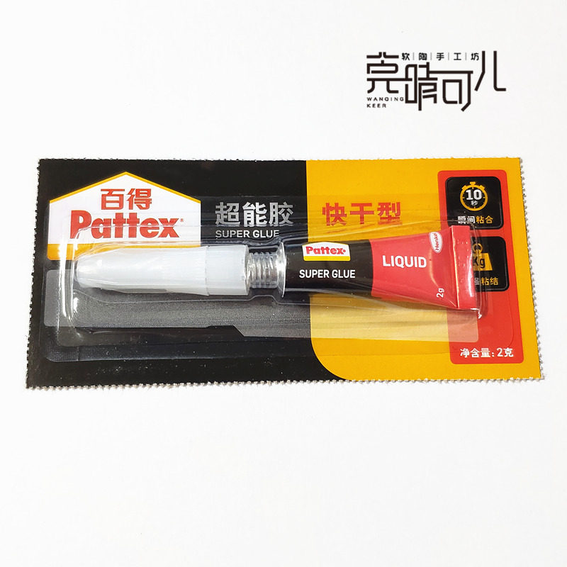Soft pottery clay adhesive Baide glue super glue quick-drying glue 502 model Figure making diy