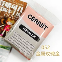 Розовый, металлический, золотой, розовое золото