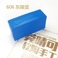 Синий 606 донгинг синий