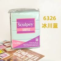 Светло -голубой 6326 ледниковый голубой