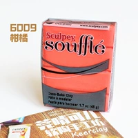 Оранжевый 6009 цитрусовые