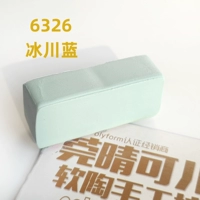 Светло -голубой 6326 ледниковый голубой