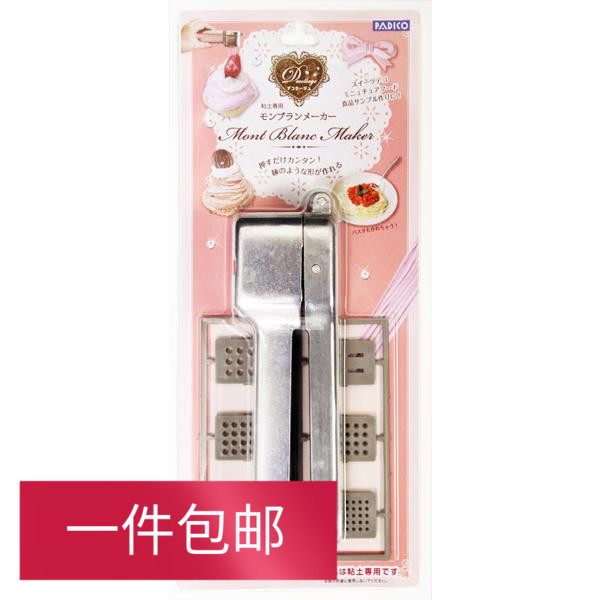 Japan PADICO Patig Miller Clay Noodle Maker of Clay Noodle Maker Simulation of Eating Noodles Machine