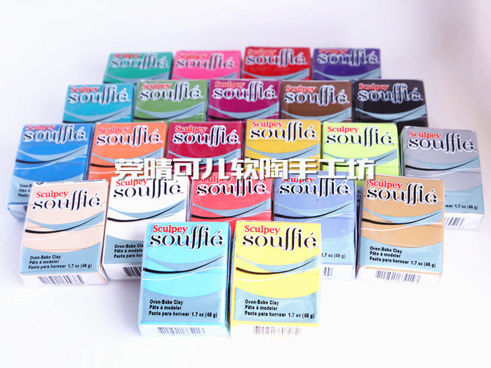 American imported sculpey professional clay souffle lightweight clay jewelry jewelry model making