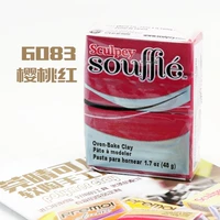 Красный, вишнево-красный