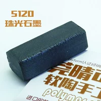 Жемчужный черный 5120