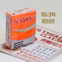 Апельсиновый красный 1634 апельсин