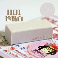 Молочный белый 1101 жемчужный белый
