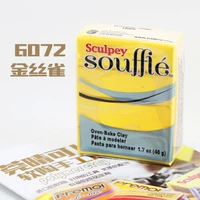 Желтый 6072 канарейка