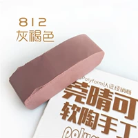 Серо -коричневый n812 серо -коричневый