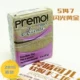 Flash Gold 5147