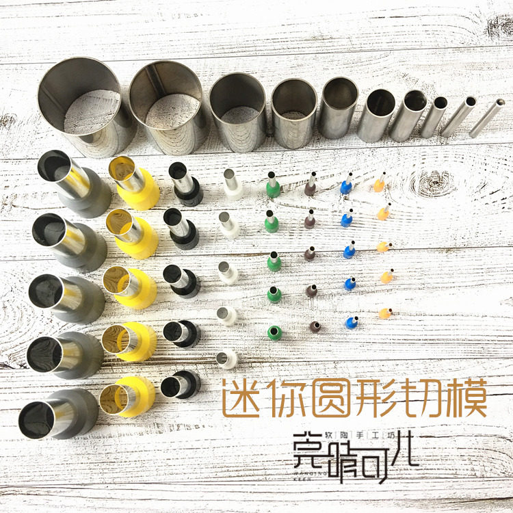 Soft clay stainless steel mini round cut molding mark keying round cut round mold Manual model making tool