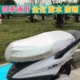 Ghế xe máy bọc da ghế da pin chống nước chống nắng xe ô tô bọc ghế che nắng chống thấm siêu - Đệm xe máy