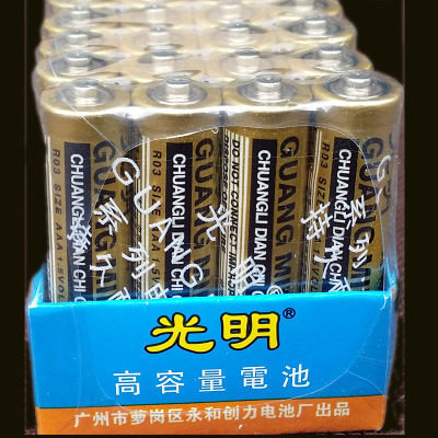 Over New Year's Lantern Mid - Autumn LED Battery Lighting Battery 7 - lantern battery