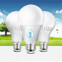 Bulb LED energy-saving lamp household Japanese paper lantern spiral bayonet e27 interface household super bright warm light decoration