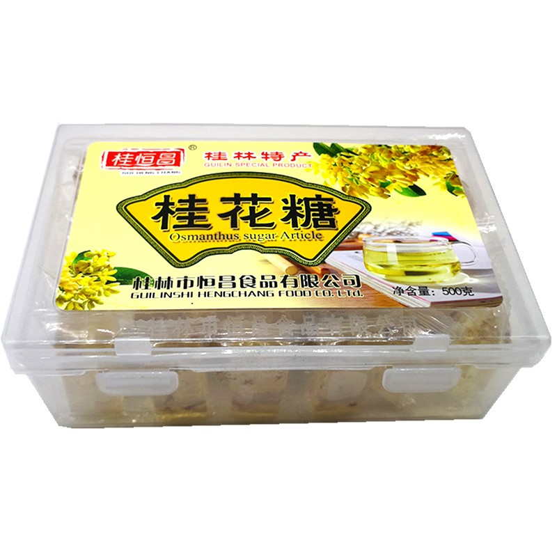 Guilin Special Products Original Taste Crystal Gui Flower Pastry Kgui Hengchang Osmandarin Osmanthus Sugar Block Soft Candy Year Goods Girls Zero Food Box Clothes