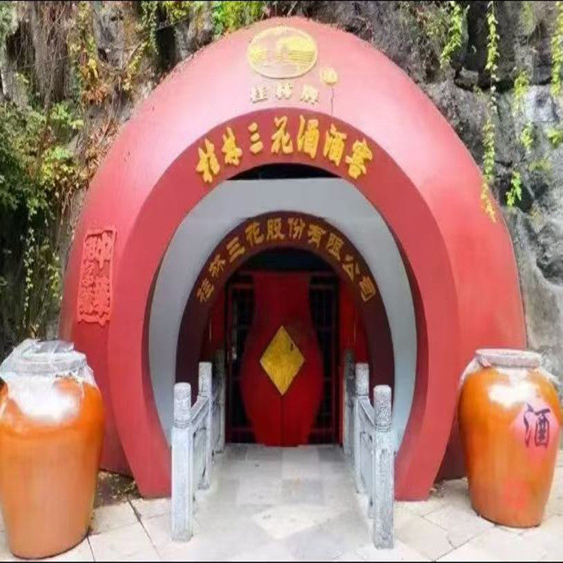 桂林特产店