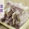 Guangxi Guilin specialty 250g onion flavor Lipu taro strips dry low temperature vacuum dehydrated food snacks snacks