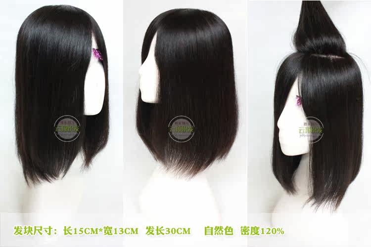 Extension mèches - Ref 219146 Image 19