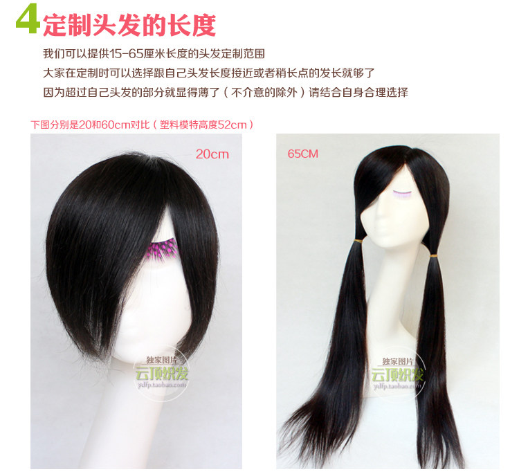 Extension mèches - Ref 219146 Image 13