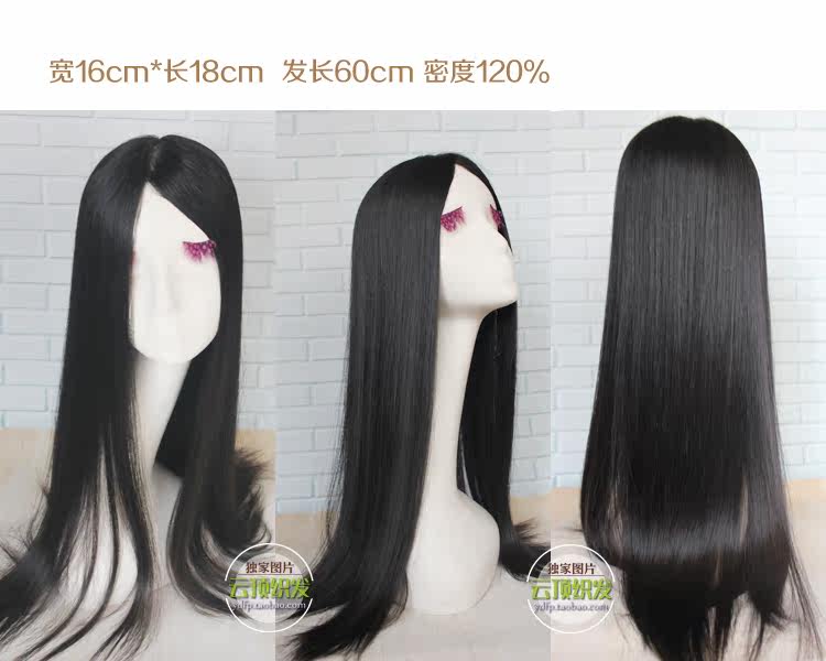 Extension mèches - Ref 219146 Image 25